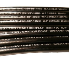 Smooth cover High pressure hydraulic hose  from Baili hose company